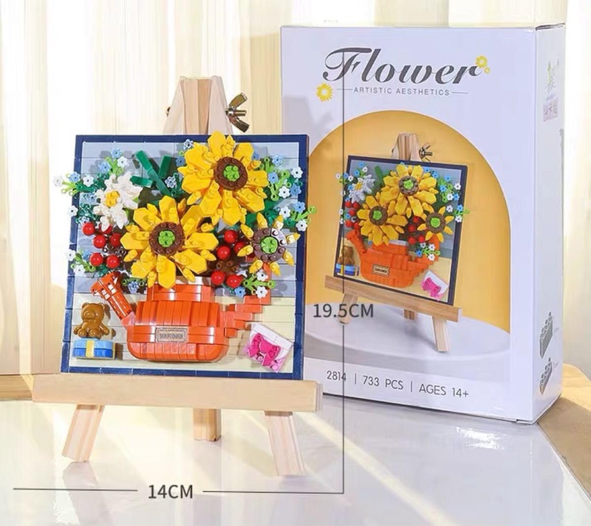 Amazon.co.jp: 花 レゴ LEGO 互換 向日葵 絵画 ブロック 積木