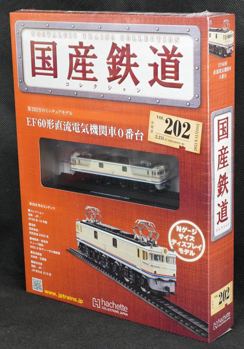 Amazon.co.jp: 202 EF60形直流電気機関車0番台 国産鉄道 Amazon.co.jp: 202 EF60形直流電気機関車0番台 国産鉄道