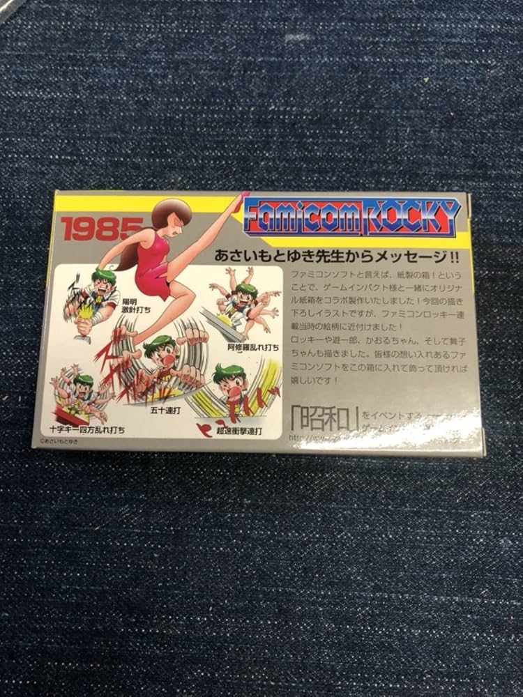 あさいもとゆき直筆サインイラスト