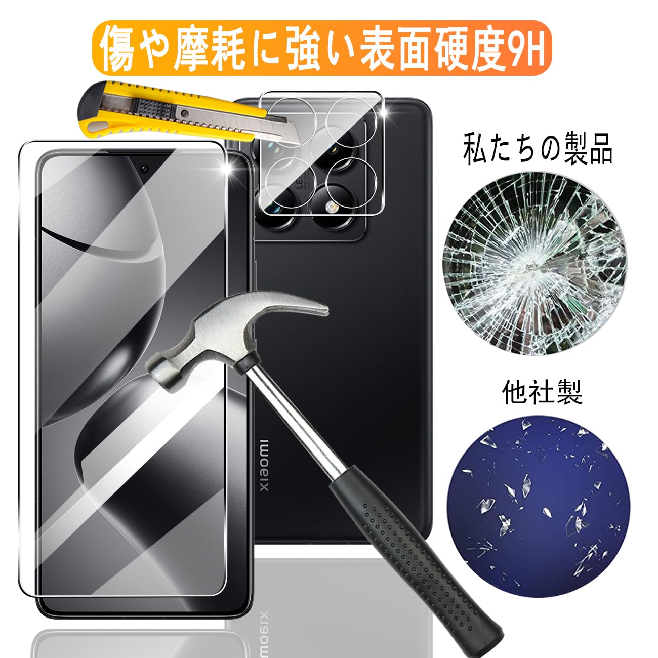 Amazon.co.jp: 【2+2枚セット 指紋認証対応】 用 Xiaomi 14T Pro 