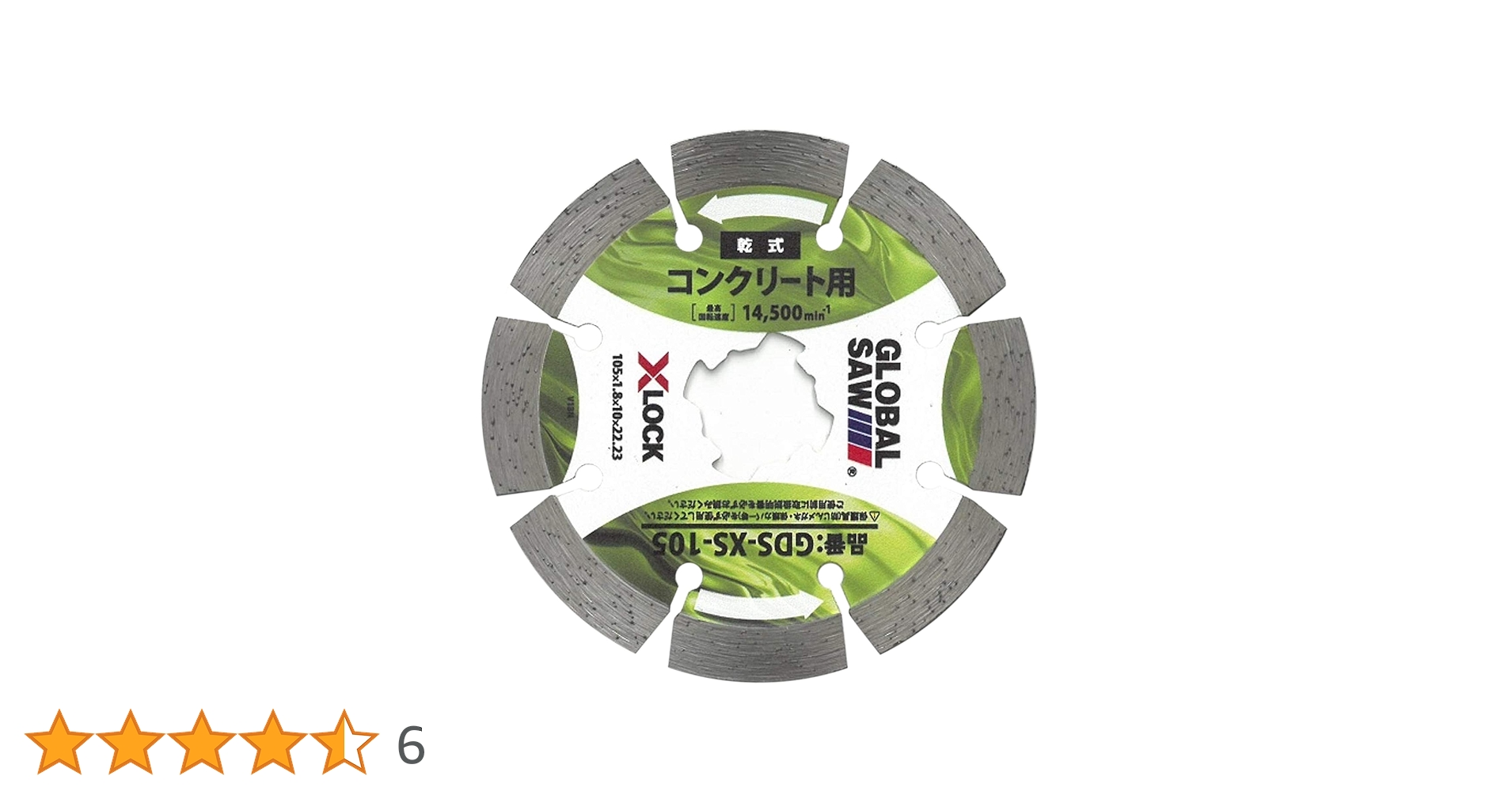 Amazon | モトユキ グローバルソー ダイヤモンドカッター (外径105mm