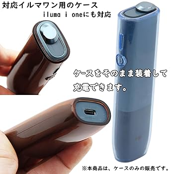 Amazon.co.jp: HOREJIA for iqos イルマワンとの互換性ありの