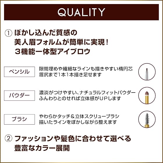 エクセル パウダー&ペンシルアイブロウEXの商品画像