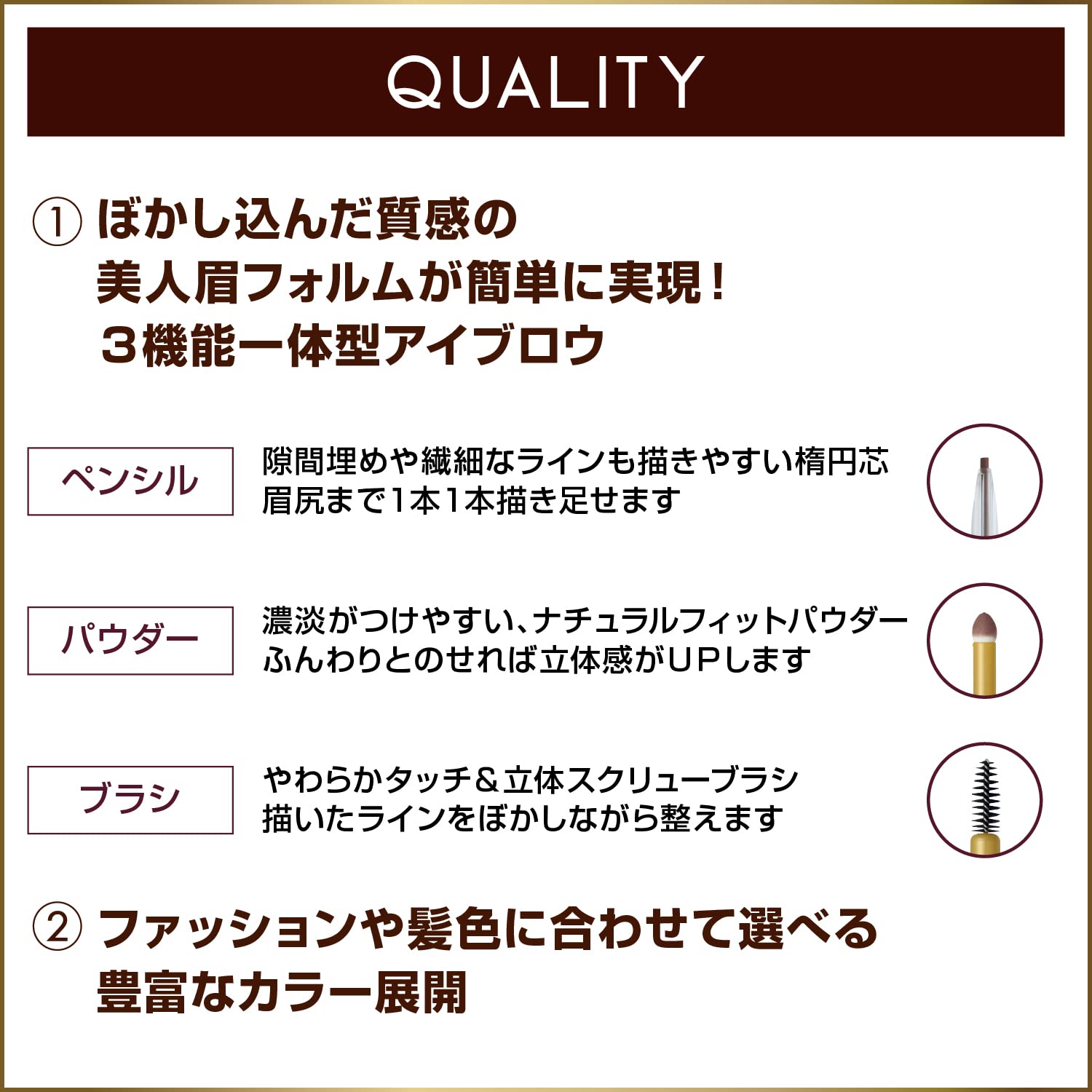 EXCEL Powder & Pencil Eyebrow PD01 natural brown