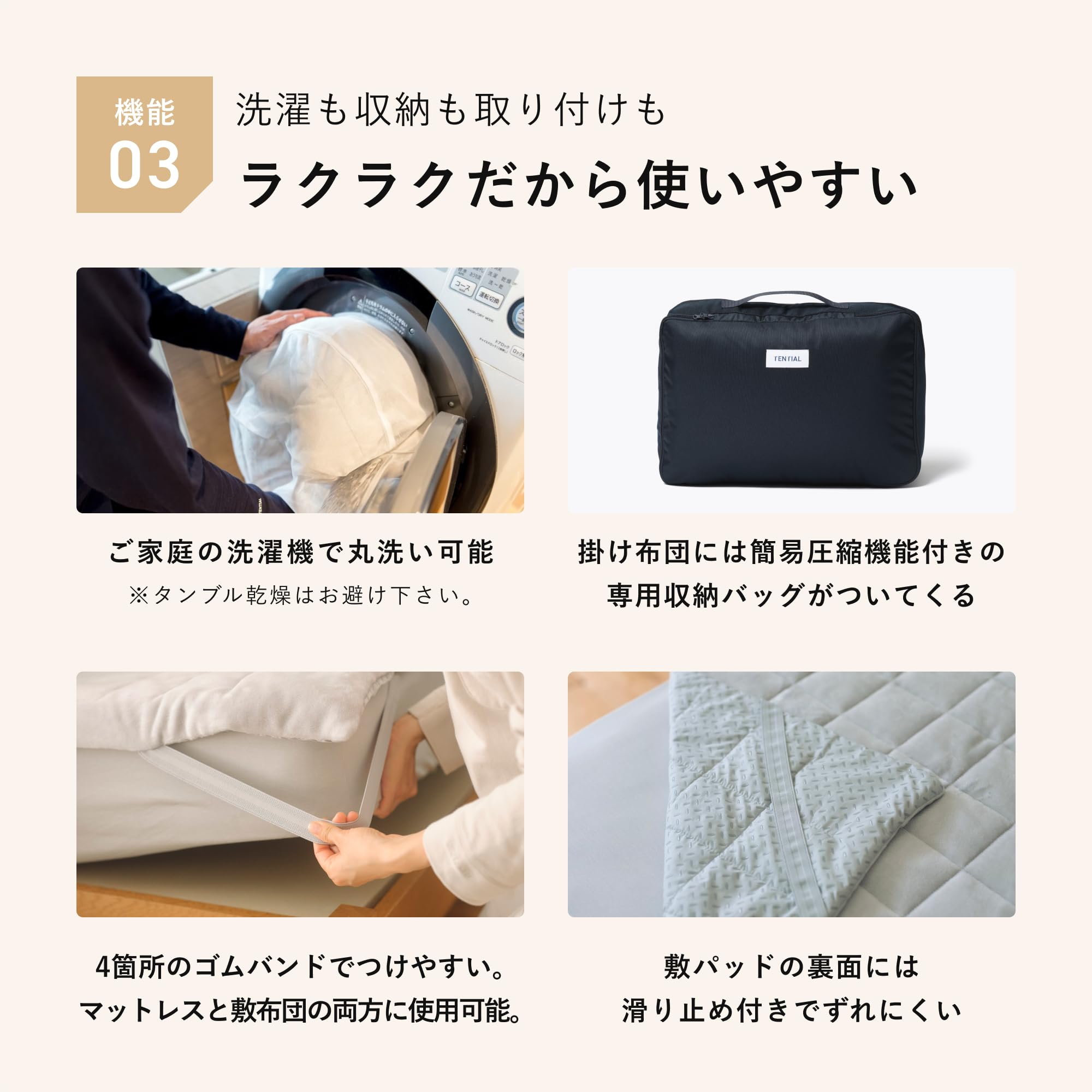 Amazon｜【父の日ギフト】[TENTIAL] BAKUNE 冬用寝具3点セット 