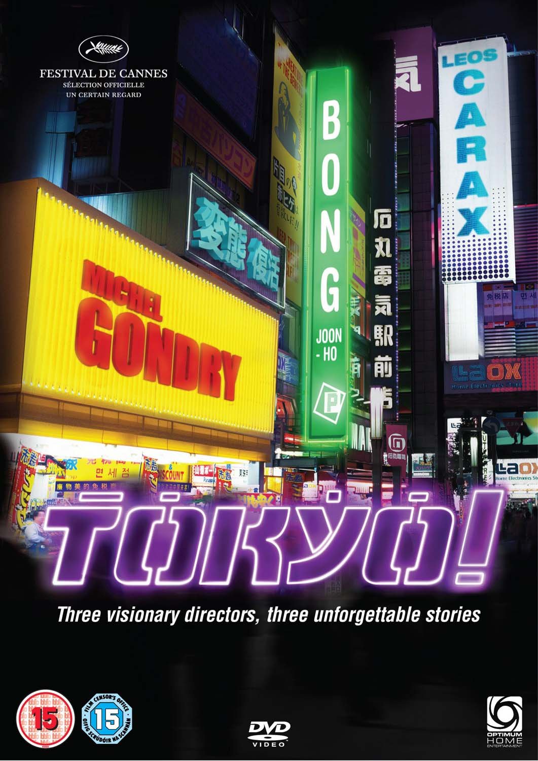 その他 Viaggio Immaginario: Live in Tokyo 2008.12.04 [DVD] Tokyo! [DVD]: Amazon.co.uk: Julie Dreyfus, Ayako Fujitani