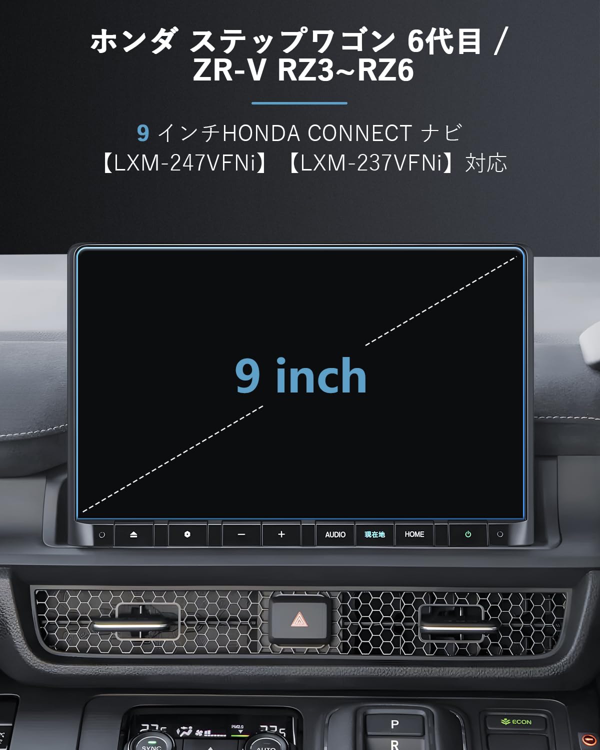 Amazon.co.jp: SKTU ホンダ ZR-V/ステップ ワゴン専用 9インチ Honda