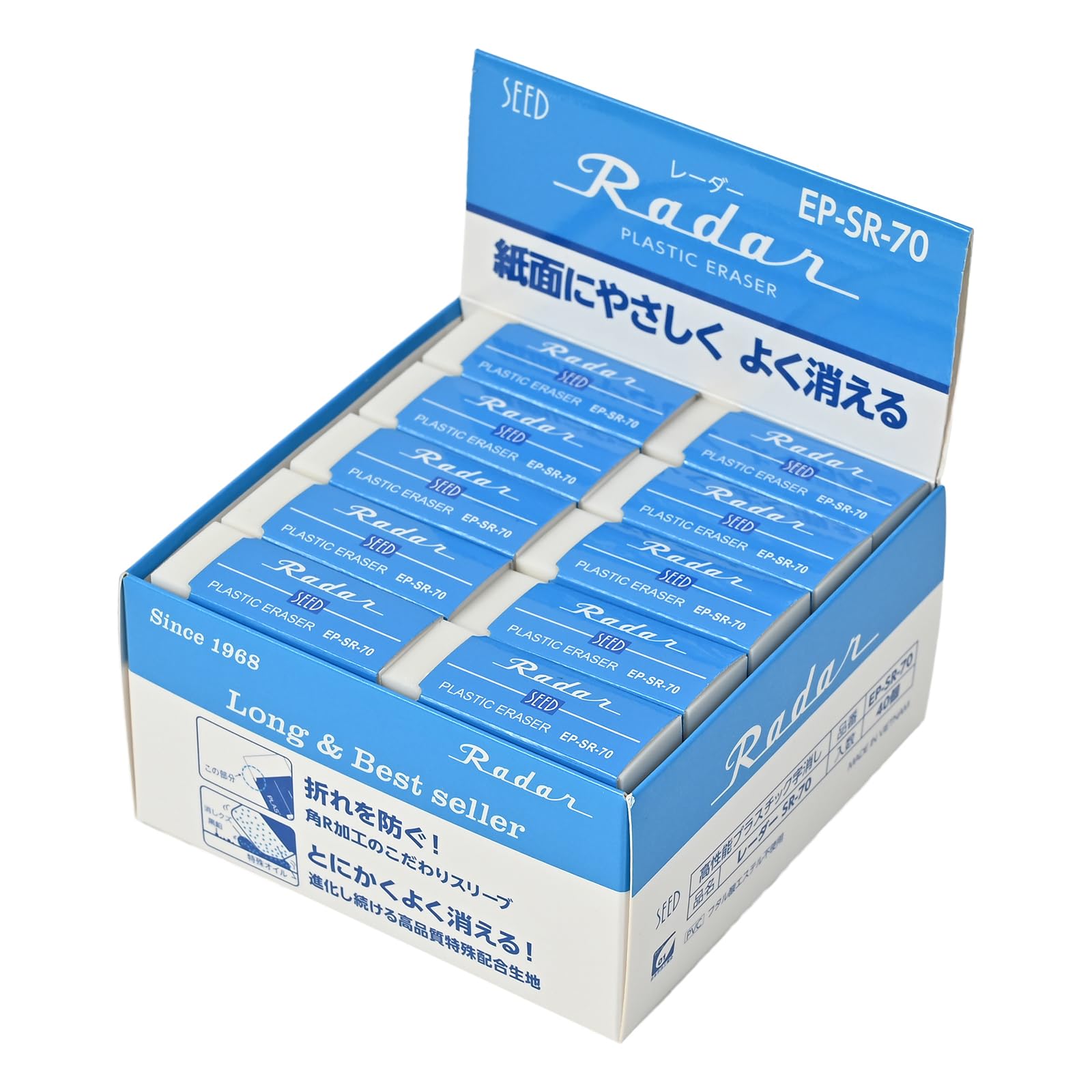 Amazon.co.jp: シード 消しゴム レーダー SR-70 40個 EP-SR-70-40P