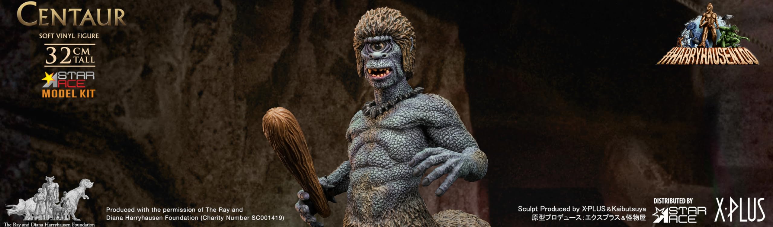 Amazon.co.jp: Star Ace Toys レイ・ハリーハウゼンのケンタウロス陸軍