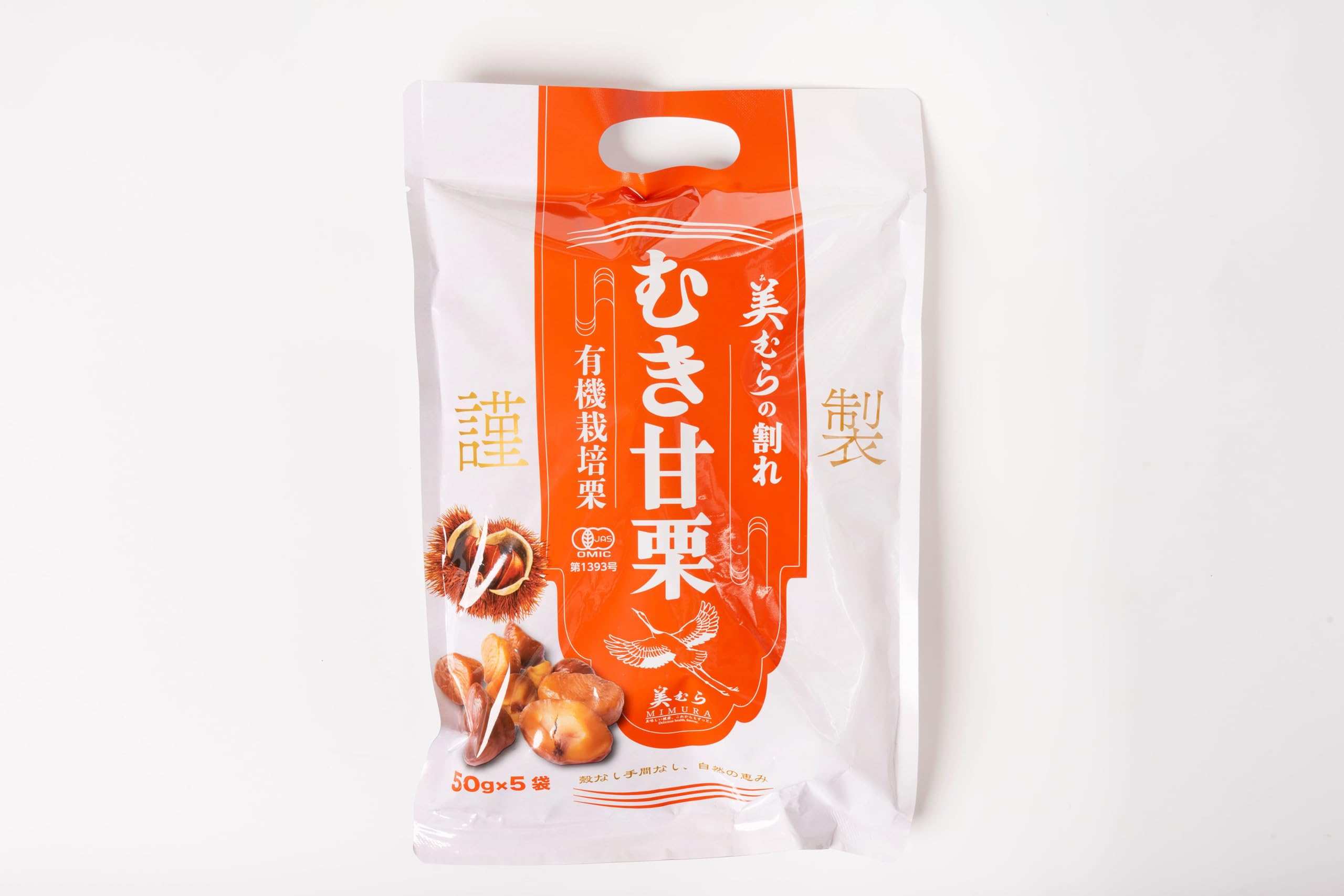 Amazon.co.jp: 割れむき甘栗 1kg (50g×5袋×4セット) 訳あり小分け 無