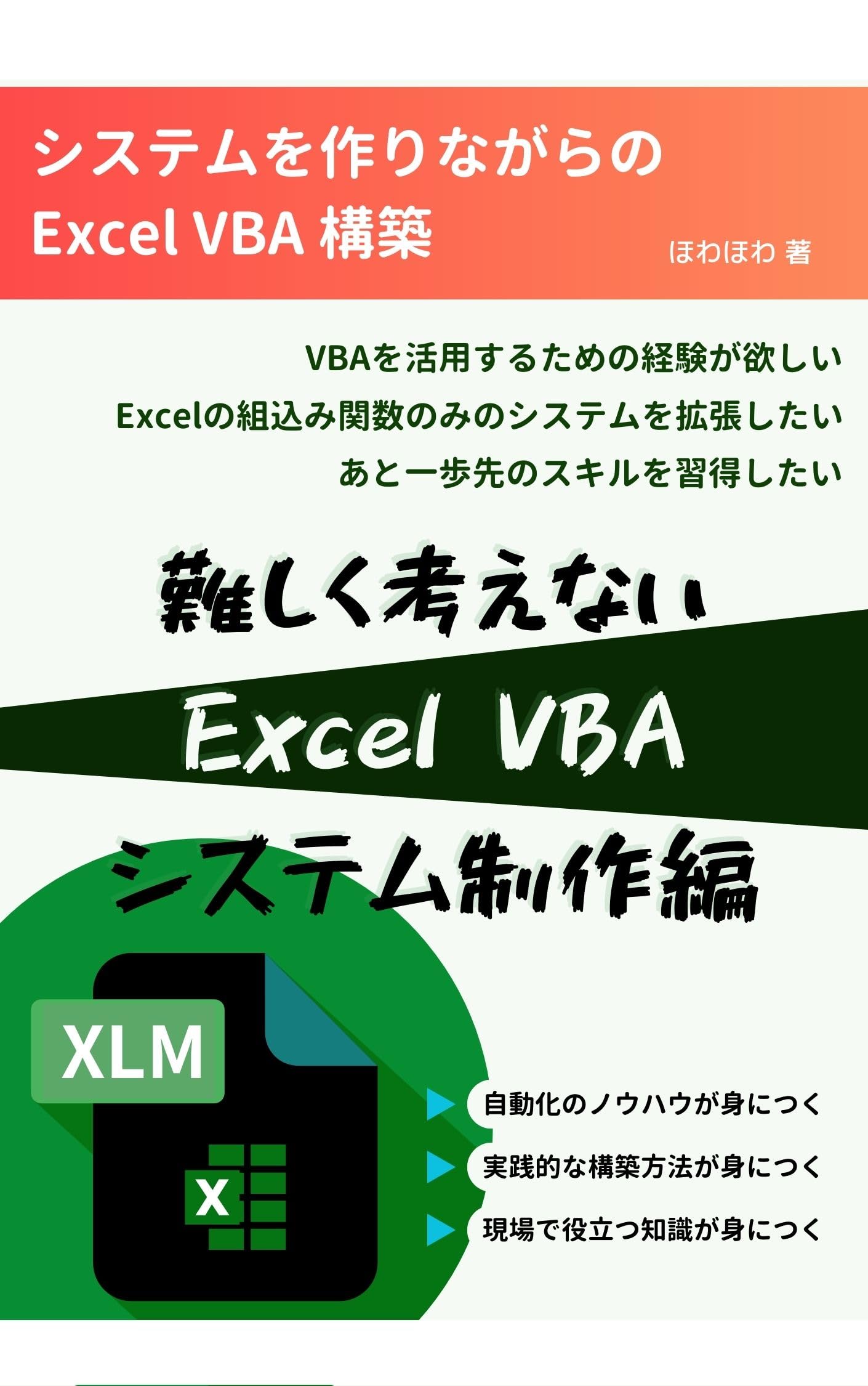 Amazon.co.jp: ほわほわ: 本、バイオグラフィー、最新アップデート