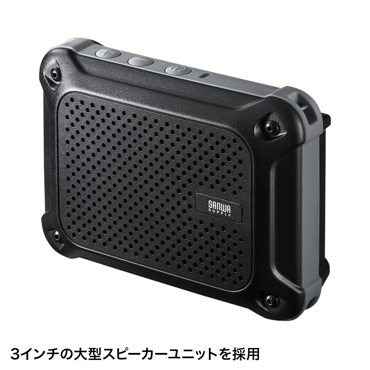 Amazon.co.jp: サンワサプライ アウトレット ポータブル 拡声器 防水