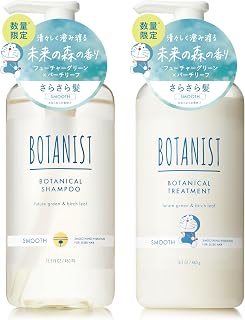 BOTANIST ボタニスト シャンプー トリートメント セット スムース ボタニカル ドラえもんデザイン フューチャーグリーン&バーチリーフの香り 紫外線ダメージケア 再生PET100%ボトル