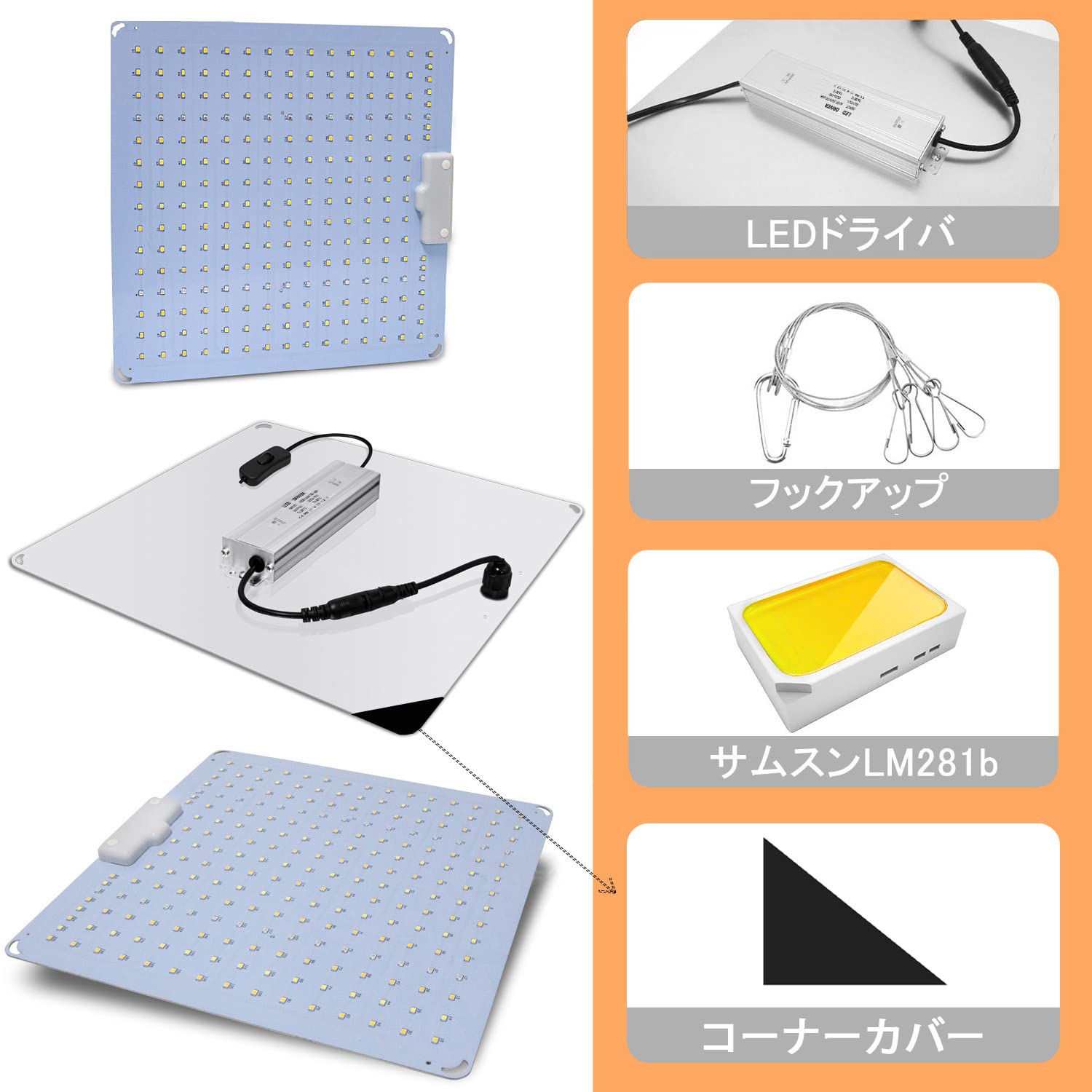 中古】 - 植物育成ライト 30W 4000K 4個 黒色 太陽光 フルスペクトル