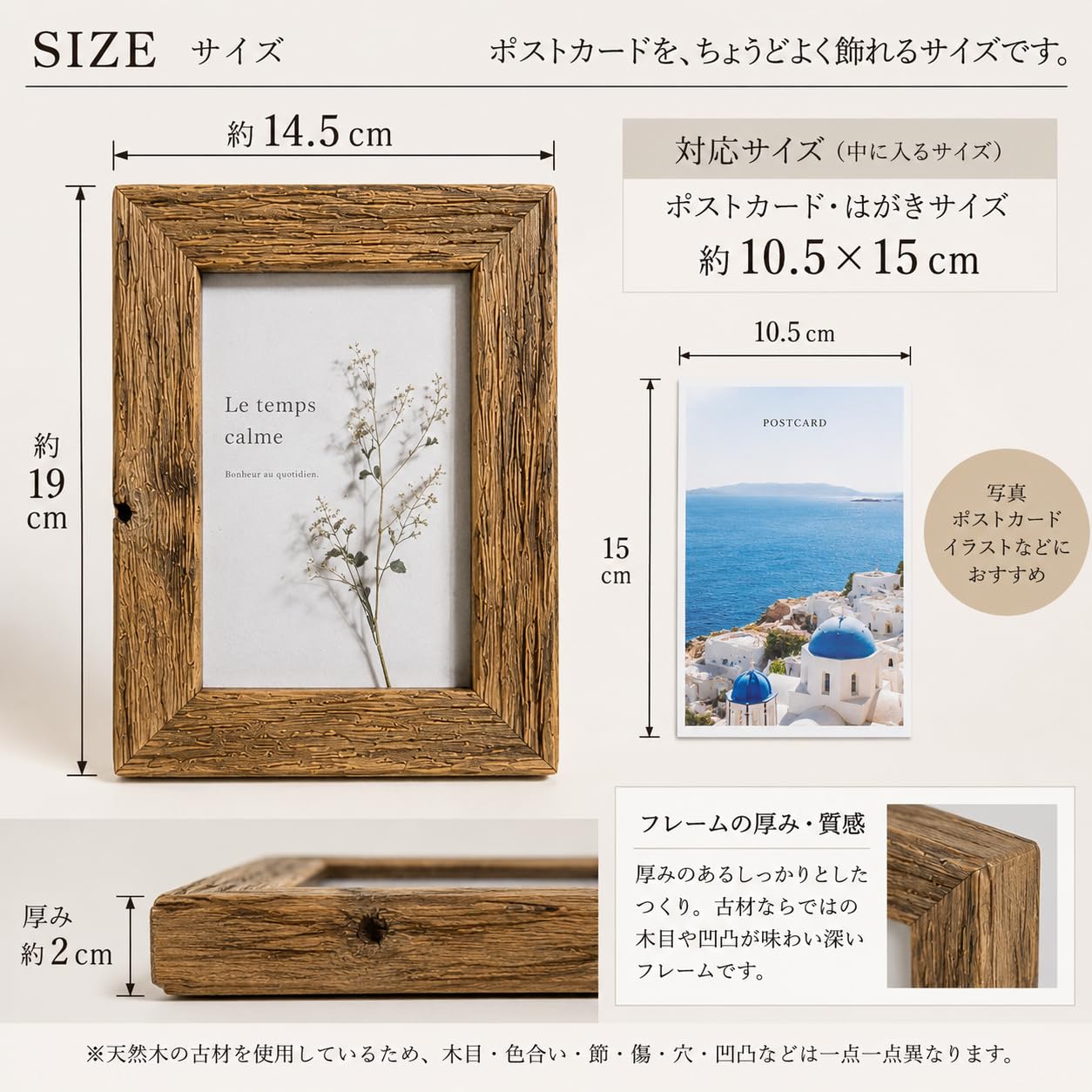【上質】高級　天然木　フォトフレーム　額縁　クラフト　木工芸品　写真　絵　ハガキ Amazon.co.jp: フォトフレーム F ポストカード はがきサイズ オールド