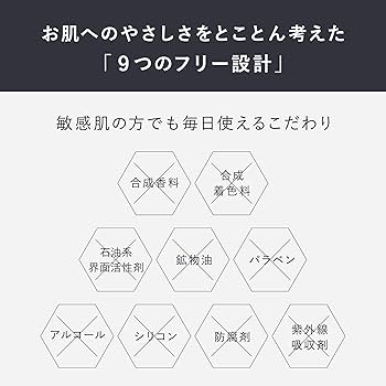Amazon | ナマシア ポア クレンズ ブラックバーム (80g/約1か月