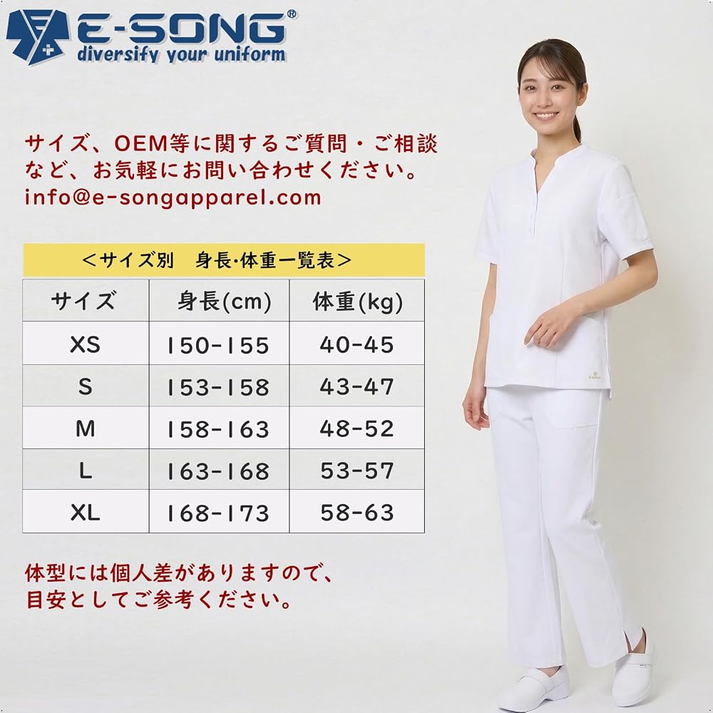 Amazon.co.jp: [E-SONG] スクラブ ナース服 レディース 上下セット