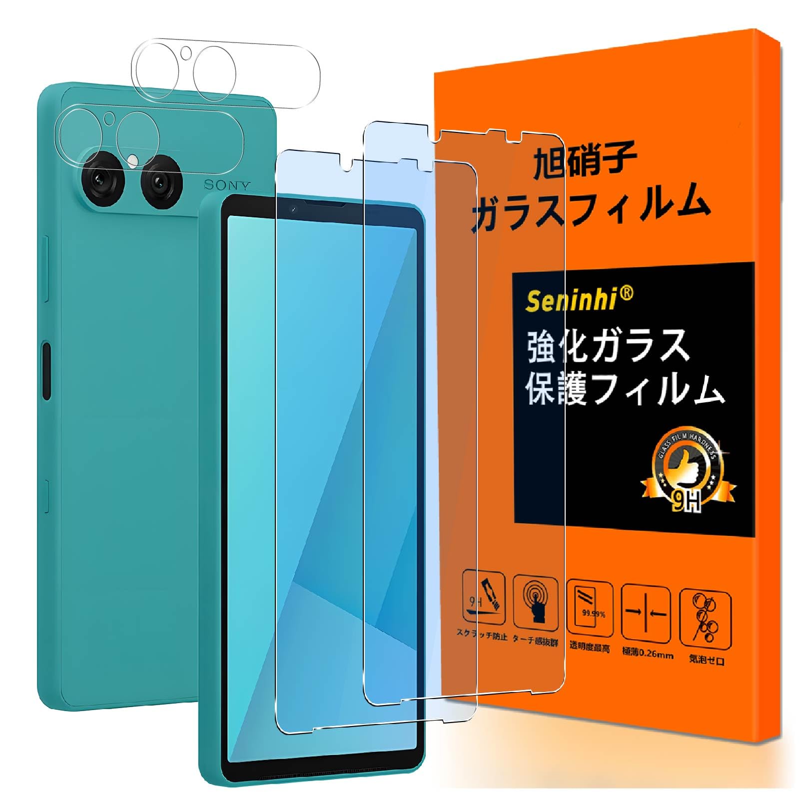 対応 Xperia 10 VII フイルム ブルーライトカット 【2+2枚セット 国産旭硝子製 】xperia 10 vii ガラスフィルム (2枚入)+レンズ保護フィルム(2枚入)エクスペリア10 VII 保護フィルム さらさら 強化ガラス 目に優しい 高硬度9H 指紋防止 気泡防止 飛散防止 自動吸着 撥油性 耐衝撃 高透過率 保護フィルム 目の疲れ減少 貼り付け簡単 SEMX10VIILAN-22