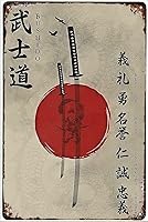 Vista 1 de Bushido - Letrero de metal para decoración de dormitorio, sala de estar, letrero de metal retro, placa de pared, pub, cafetería, decoración