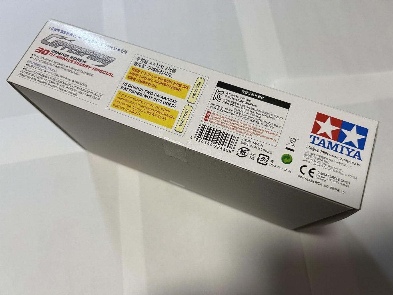 Amazon | タミヤ ミニ四駆 COPPERFANG カッパーファング TKC 30th