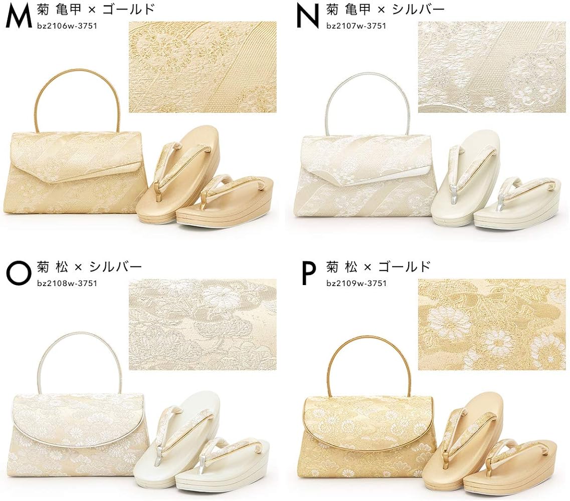 Amazon.co.jp: [SOUBIEN] ソウビエン 草履バッグセット 留袖