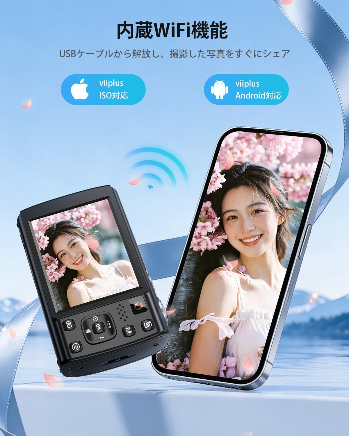 Amazon | 8K 8800万画素 デジタルカメラ デジカメ スマホに送れる wifi