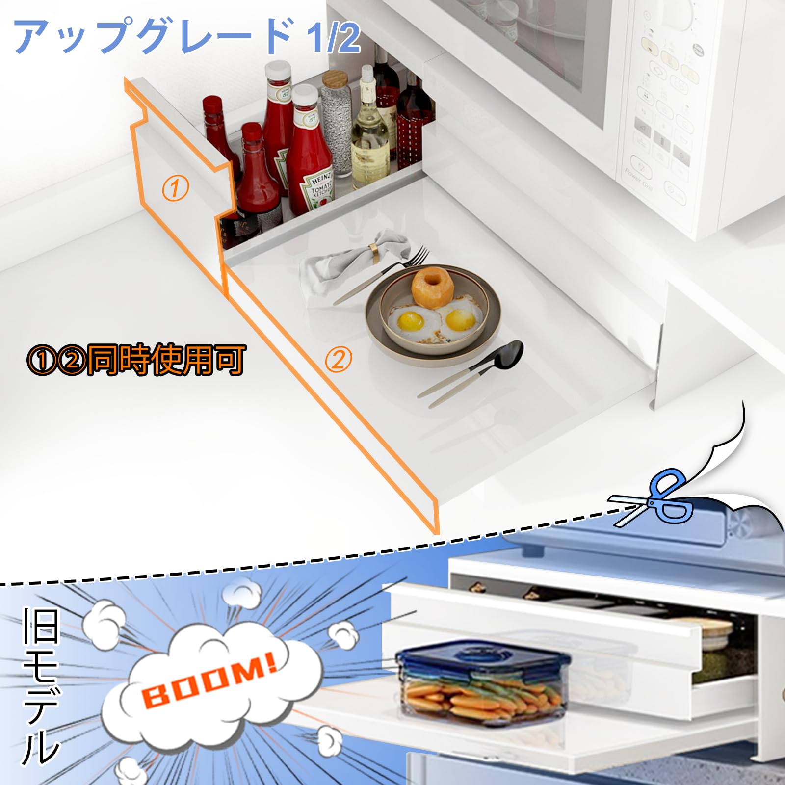 Amazon.co.jp: ママ倉 レンジ下収納 伸縮式 スライドテーブル 大容量