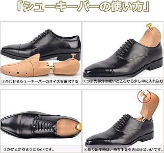 Amazon | [PRETOLE] シューキーパー シューツリー 天然木製 靴シワ