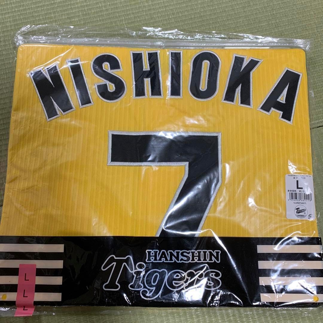 阪神タイガース】西岡剛 ♯5 レプリカユニフォーム ホーム Lサイズ 阪神タイガース】西岡剛 ♯5 レプリカユニフォーム ホーム Lサイズ