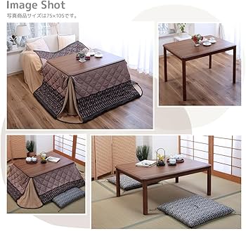 Amazon.co.jp : ビータ(Vita) 高さ6段階調節こたつ ブラウン 縦75x横