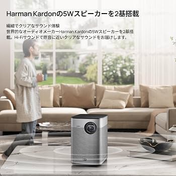 Amazon.co.jp: XGIMI Halo+(New) プロジェクター ±120度軽々角度調整