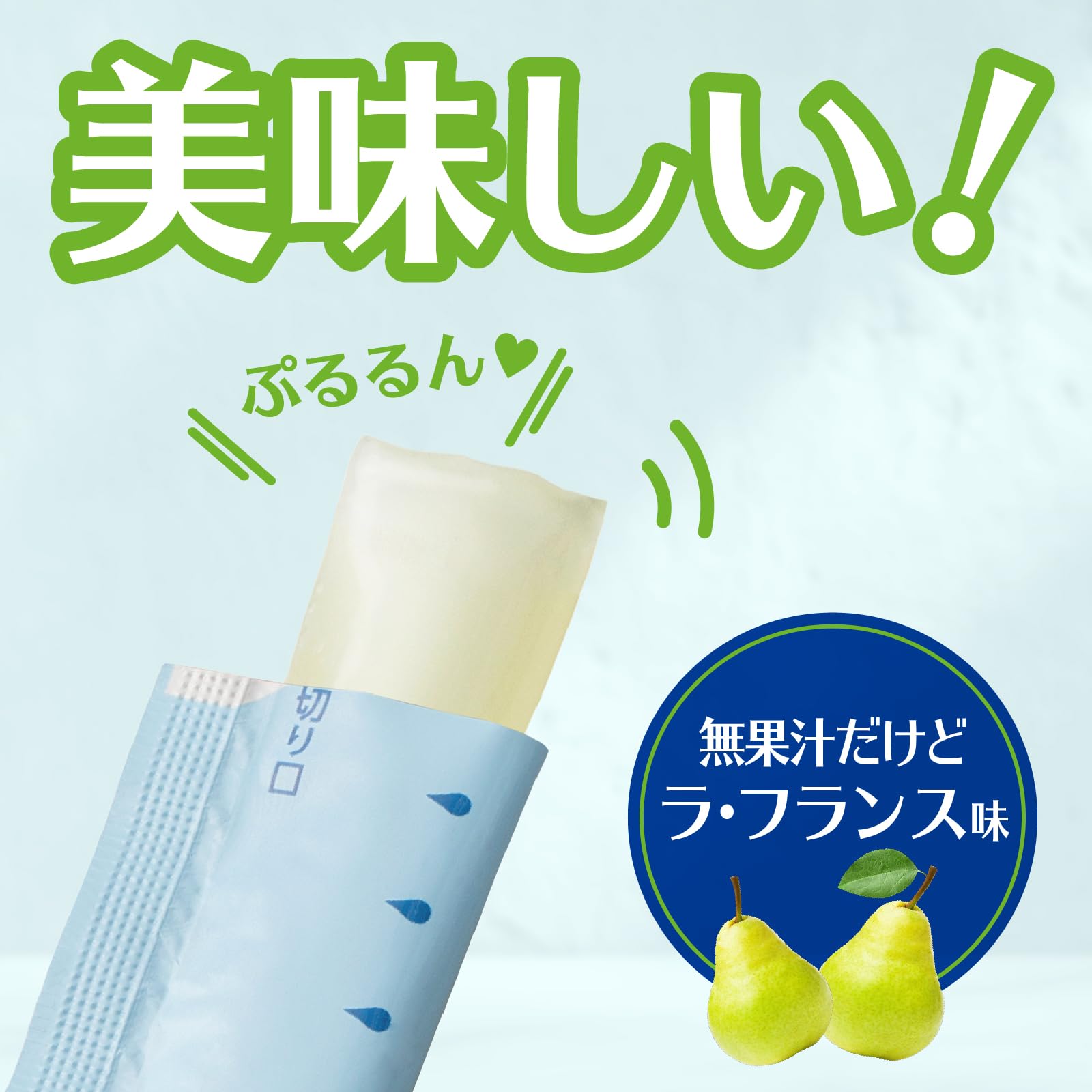 【もも】アース ヒアルロン酸ゼリー 計72箱 アース製薬 お肌の潤いにヒアルロン酸Cゼリー ラ・フランス味 10gx31本