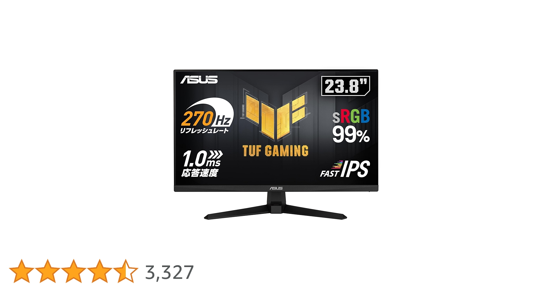【最終値下げ】ASUS TUF Gaming 23.8インチモニター　270hz Amazonブラックフライデー】ASUSの270Hz対応23.8型ゲーミング