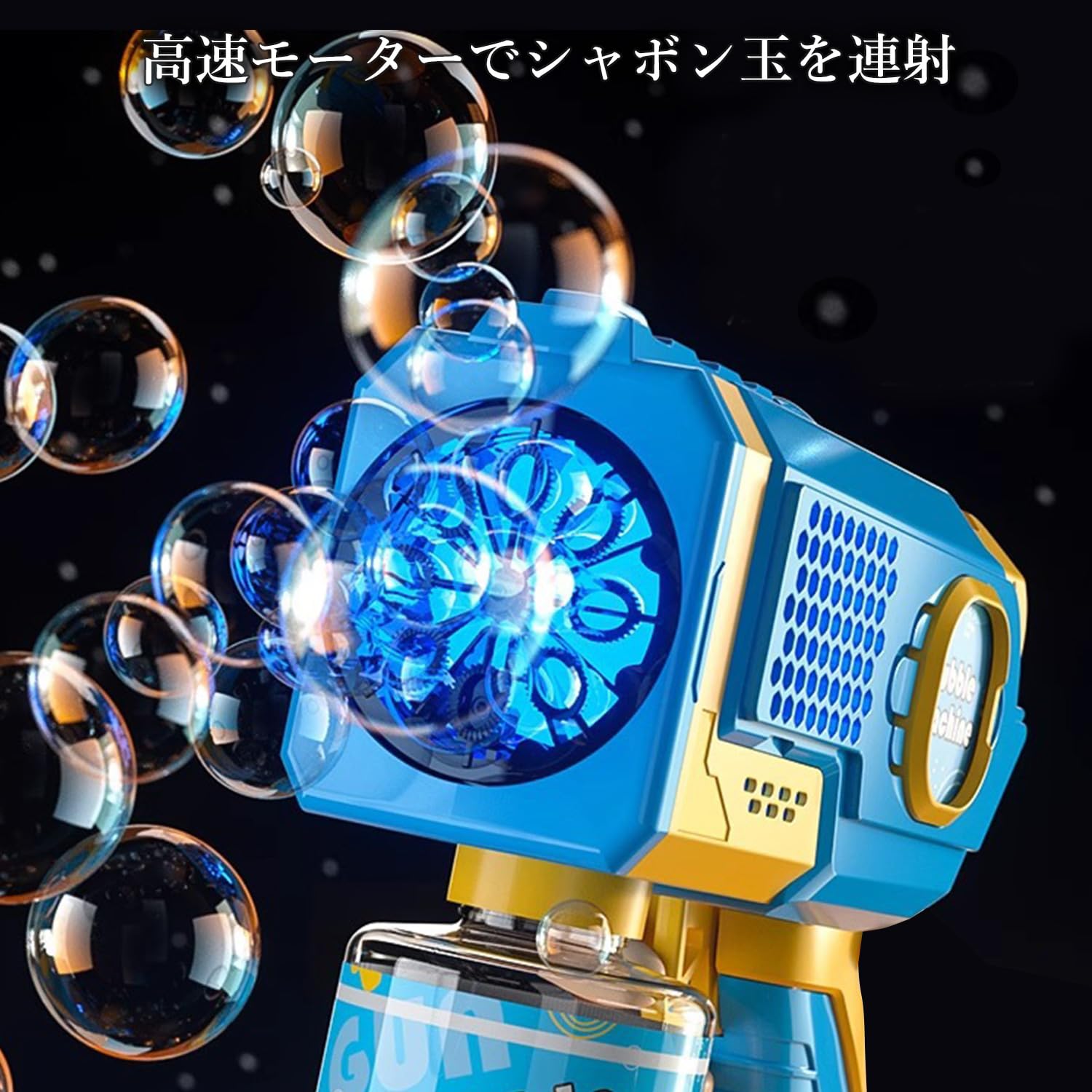 電動バブルガン☆シャボン液付き☆ 楽天市場】【ポイント5倍】電動バブルガン 36穴 充電式 玉液付き