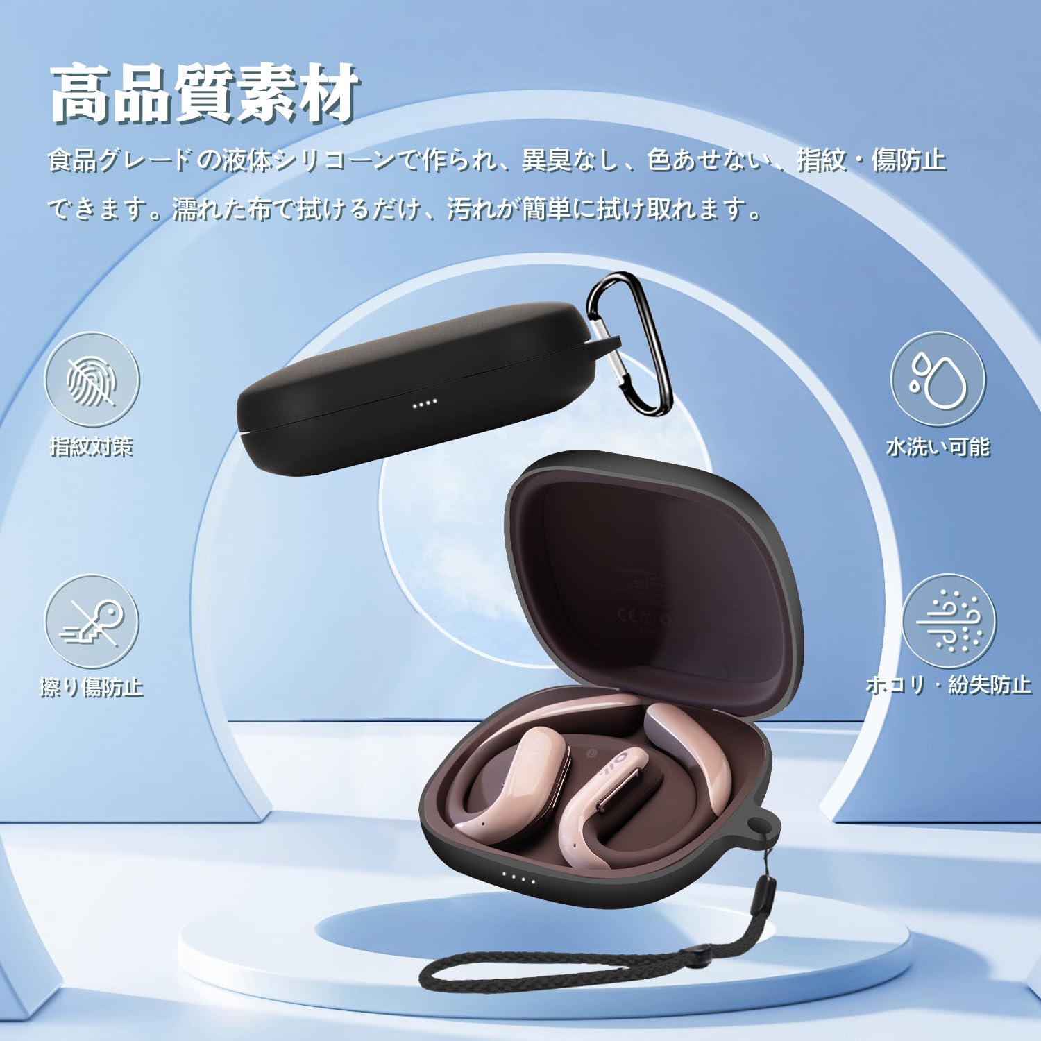 Amazon | Oladance OWS Pro 用 ケース 全面保護カバー シリコンケース