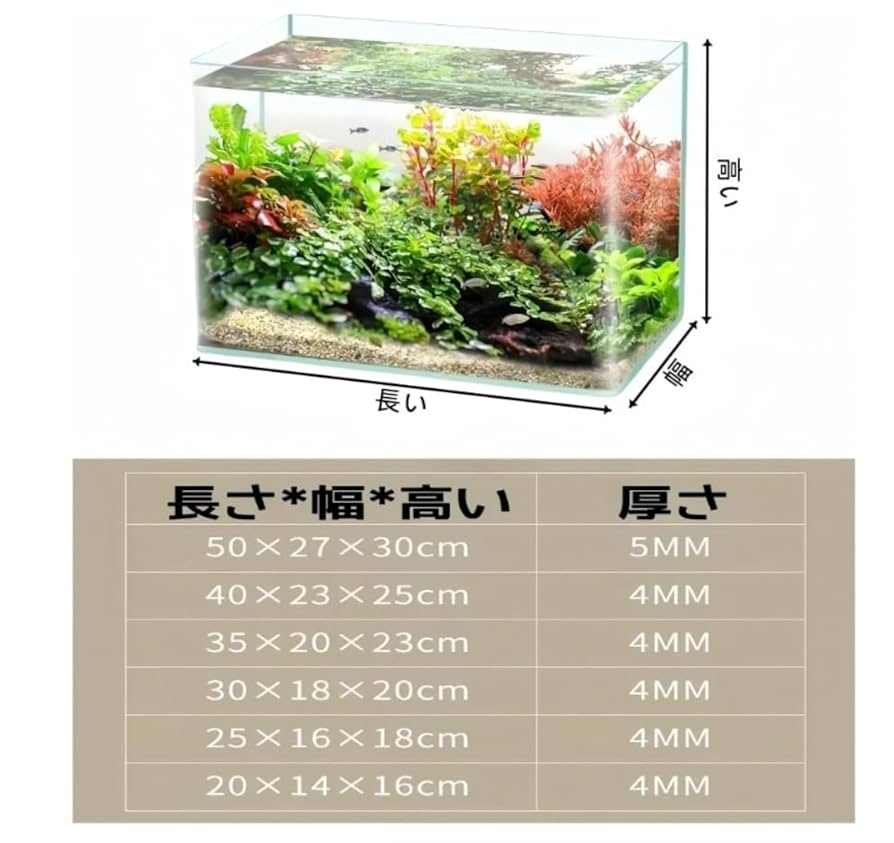 Amazon | 金魚鉢 メダカ用 ガラス容器 10L大型 室内アイテム