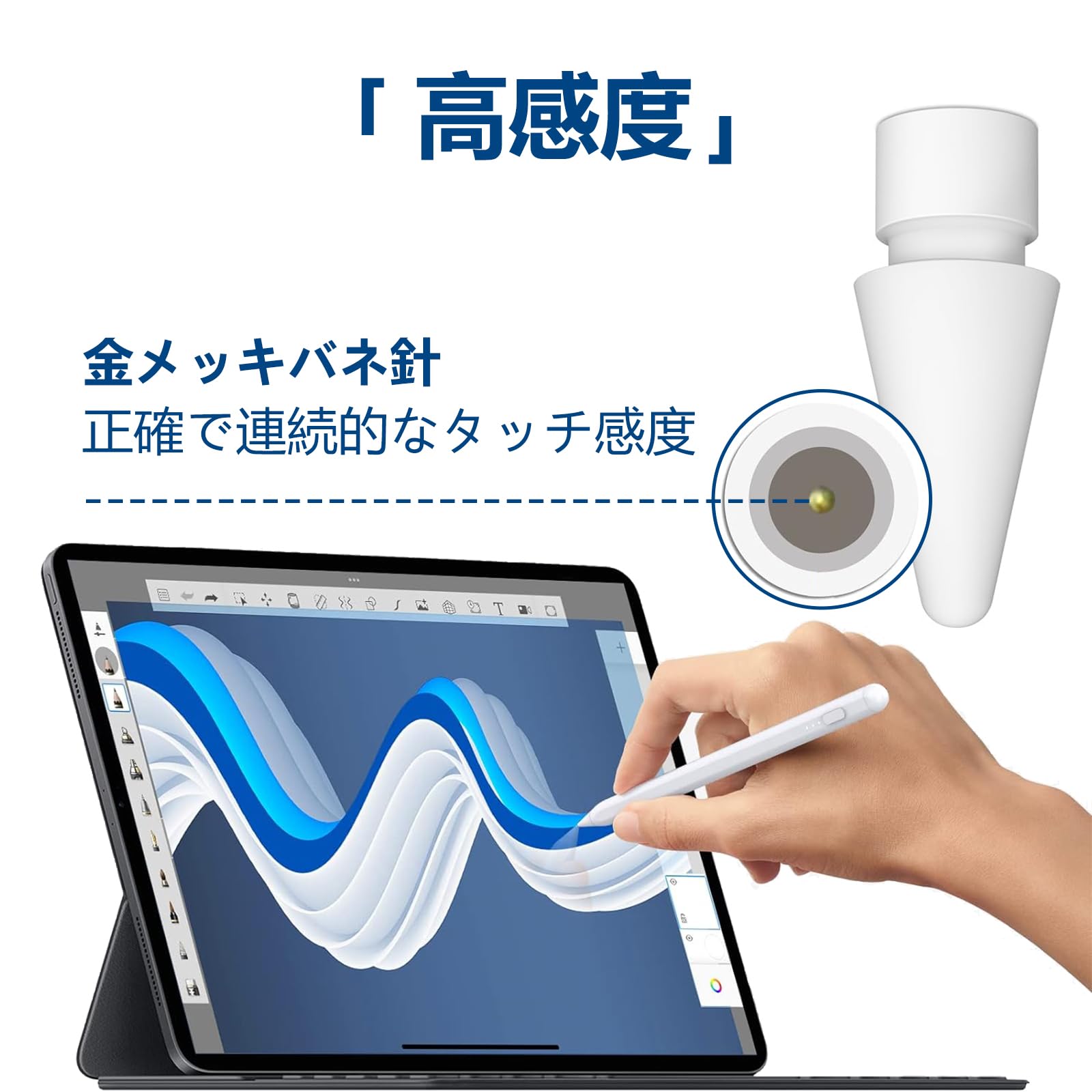 Amazon.co.jp: 6個セット アップルペンシル交換用ペン先 Apple Pencil