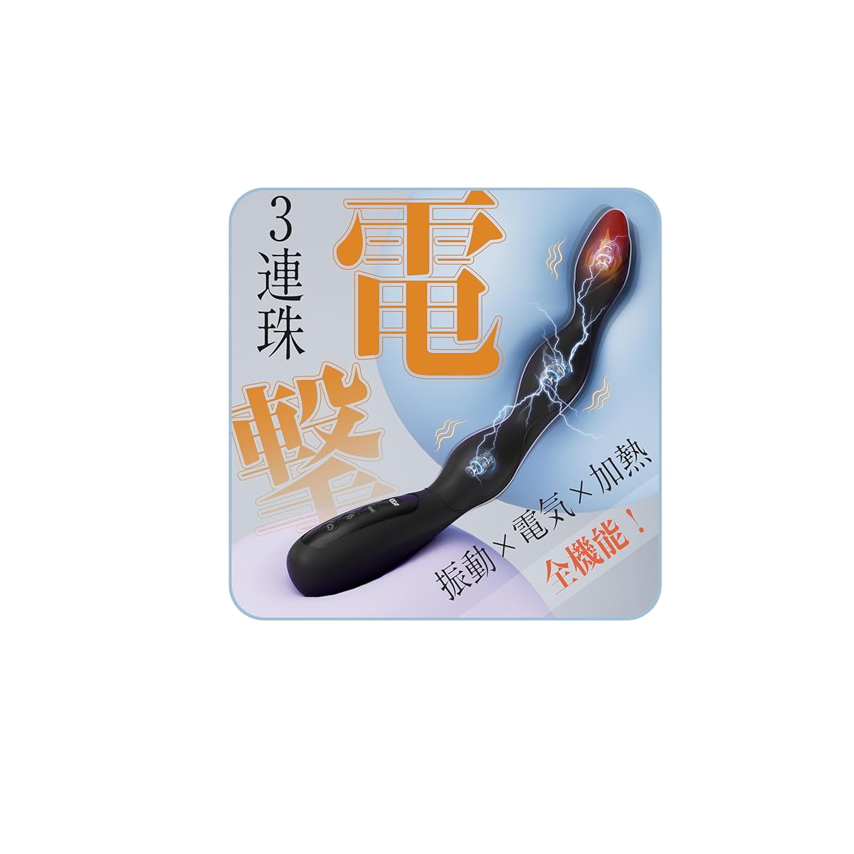 【電撃イキ！入門から禁断領域へ】Leyuto アナルバイブ アナルプラグ ディルド 男性 前立腺開発 アナルビーズ あなる開発 女性用 あなるバイブ 前立腺 男性用 初心者【10種振動＋5段階種電気＋3段階温度】 おとなのおもちゃ 人気男性向け メスイキ オナニー アダルトグッズ 大人のおもちゃ 防水 静音