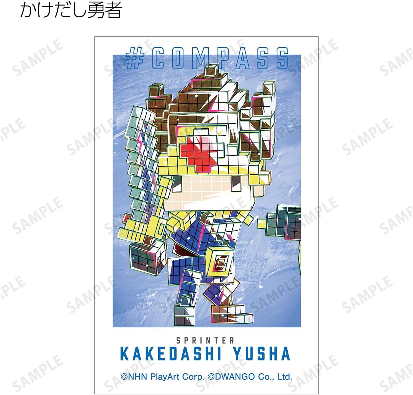 Compass Combat Comprehension System Trading ANI Art Vol. 2 Instant Camera Illustration Card Version C Box of 9