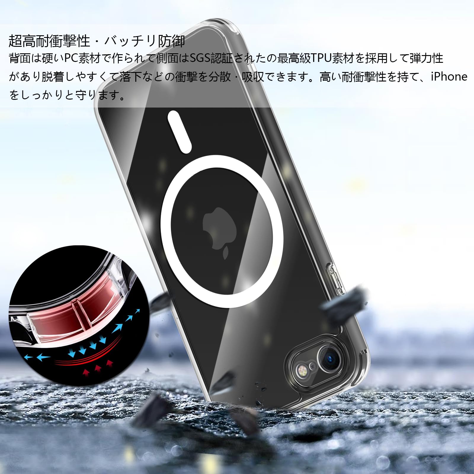 iPhone se第二世代64GBカバー付き iPhone SE 第3世代 第2世代 iPhone8 ケース カバー ハイブリッド