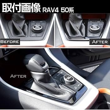 Amazon | (トクトヨ)Tokutoyo 新型 RAV4対応 XA50型 シフト