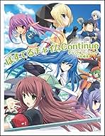 ぱすてるチャイム continue トレジャーBOX Amazon.co.jp: ぱすてるチャイムContinue トレジャーBOX (ゲーマガ