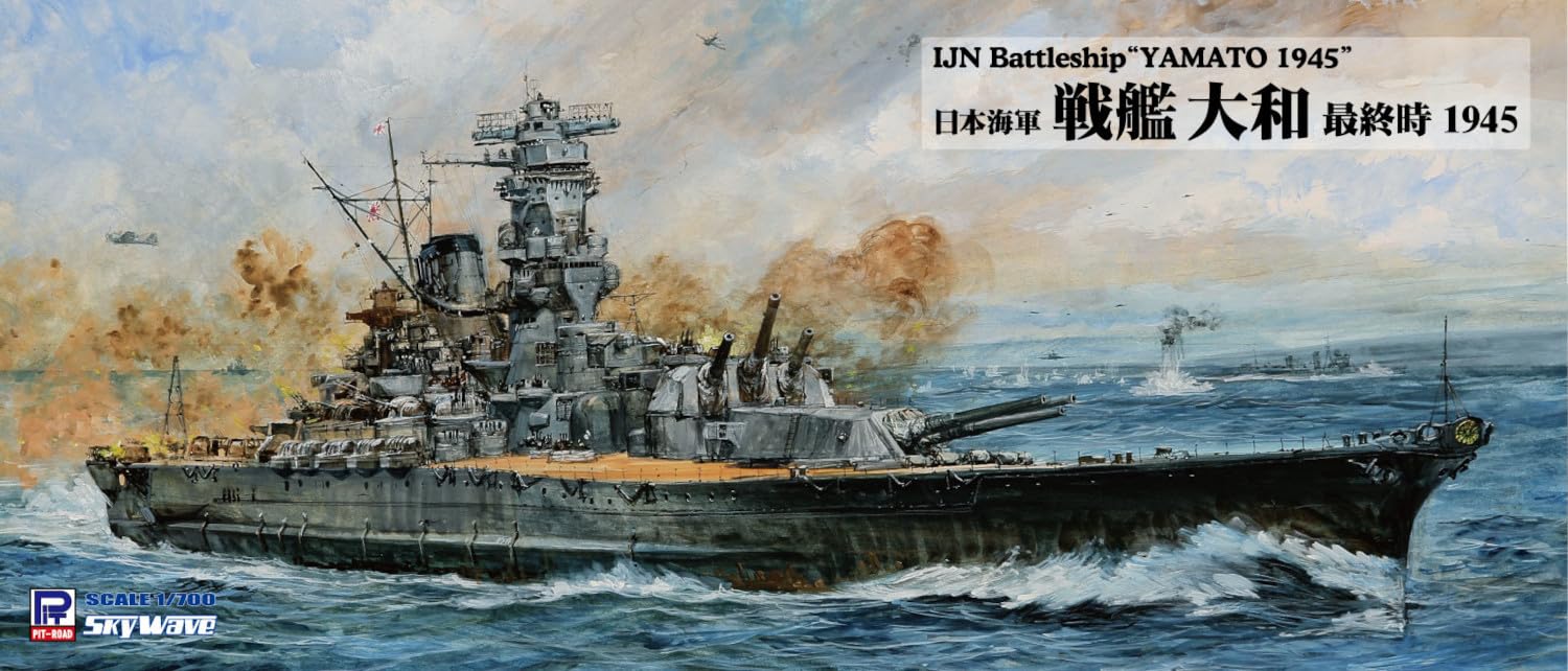 Amazon | ピットロード 1/700 スカイウェーブシリーズ 日本海軍 戦艦