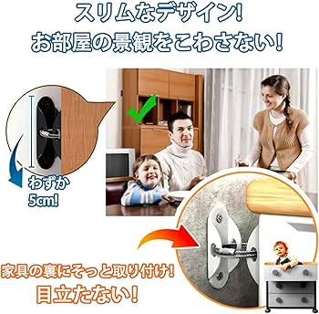 Amazon｜家具転倒防止 耐震金具 地震 転倒防止 ワイヤー式 耐震固定