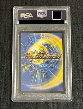 デュエルマスターズ アルティメット ドラゴン PSA9 英語版 デュエルマスターズ アルティメット ドラゴン PSA9 英語版