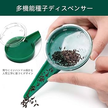 Amazon.co.jp: Tibemi 種まき機 シードパンチャー 4個セット 種付け穴