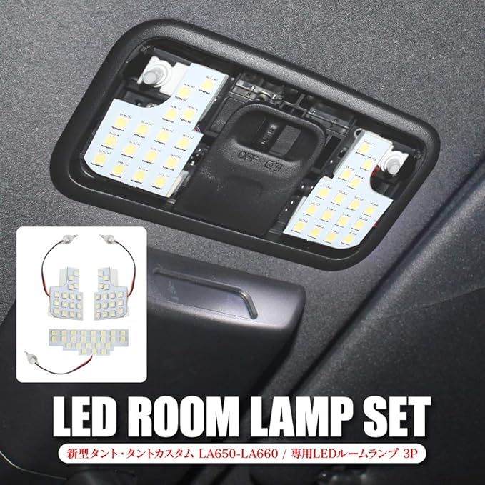 受注生産品 ベルマン様専用 タント ルームランプ 4pセット Www Anavara Com