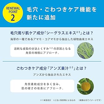 Amazon | トランシーノ 【医薬部外品】薬用クリアクレンジングEX 110g