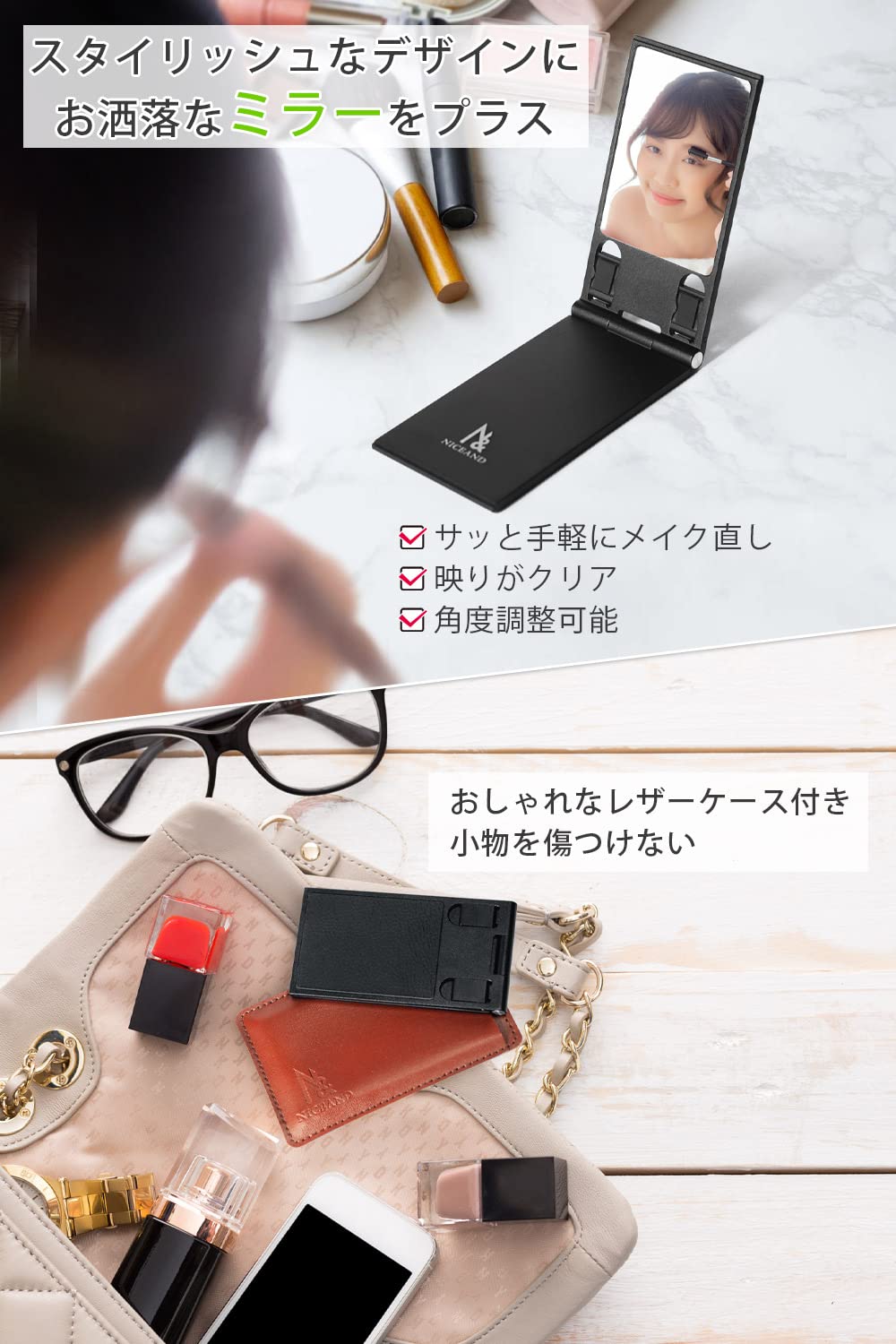 Amazon.co.jp: NICEAND アルミ製スマホスタンド 折りたたみ式 軽量