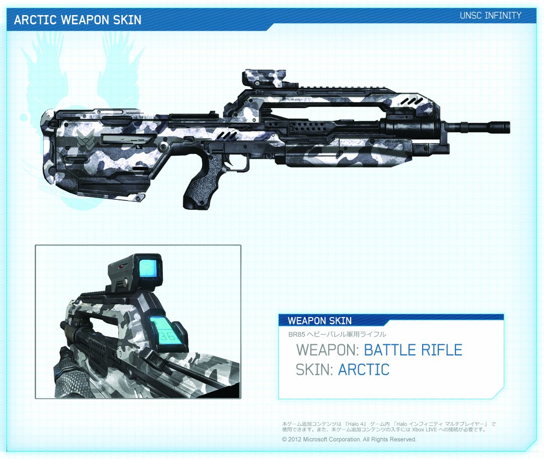 Amazon.co.jp: Halo 4 (通常版) 特典DLCカード&400MSP付「ドッグタグ